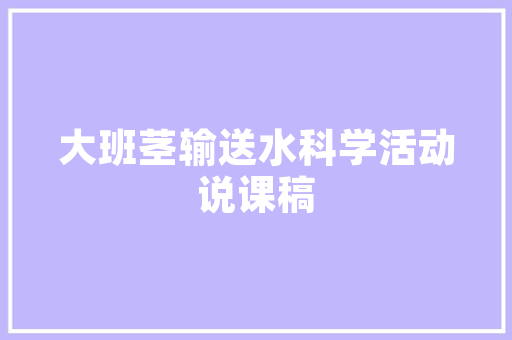 家庭中央空气能空调绿色节能，舒适生活的首选 洁具维修