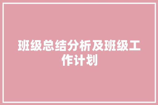 家用空气能冬季雪种收集新利器，绿色节能新篇章 热水器