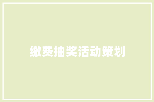 海尔空气能APP离线之谜技术挑战与应对步骤 贴膜