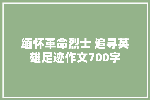 宿舍空气健康生活之源 家居维修