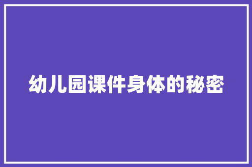 尊威空气能绿色环保,引领未来能源革命 冰箱 尊威空气能绿色环保,引领未来能源革命 冰箱