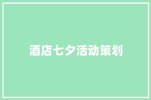 山东空气能引领绿色生活新风尚 龙头管件