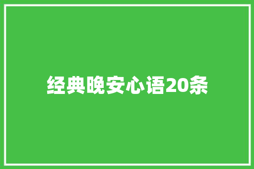 广东容声空气能绿色科技引领未来，打造高品质生活新风尚 热水器