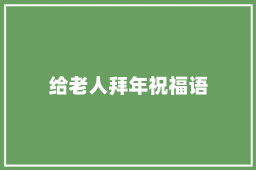 广州德能空气能绿色能源的领航者，打造舒适生活新篇章 水电维修