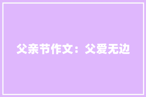 广州空气能热水器品牌引领行业新风尚 洁具维修