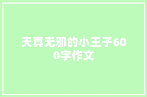 德州空气能热泵绿色能源的领跑者，打造节能环保新风尚 水电维修