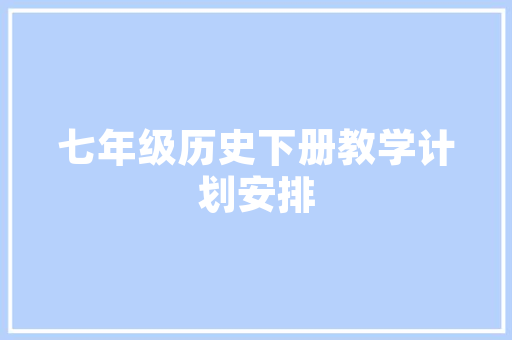 德能空气源绿色环保的空气处理革命 水电维修