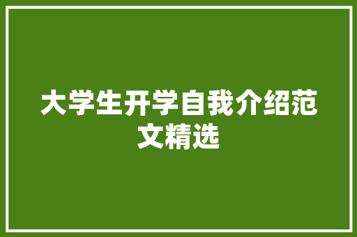 浙江空气能恒温安装绿色节能，打造舒适家居新体验 热水器
