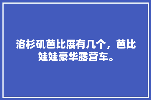 26毫升空气能热水器,节能环保的绿色生活新选择_26毫升空气能热水器 26毫升空气能热水器,节能环保的绿色生活新选择_26毫升空气能热水器 家居维修