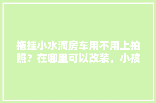 60岁女性剪空气刘海,优雅与年轻的完美融合_60岁女能剪空气刘海吗 60岁女性剪空气刘海,优雅与年轻的完美融合_60岁女能剪空气刘海吗 空调