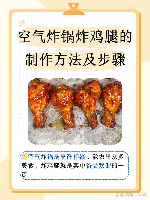 2升空气炸锅轻松炸整鸡,健康美味两不误_2升的空气炸锅能炸整鸡 热水器 2升空气炸锅轻松炸整鸡,健康美味两不误_2升的空气炸锅能炸整鸡 2升空气炸锅轻松炸整鸡,健康美味两不误_2升的空气炸锅能炸整鸡 热水器