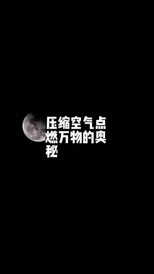 一立方空气,蕴藏无限能量_探索空气供能的奥秘_空气一立方能供多长时间 翻新改色 一立方空气,蕴藏无限能量_探索空气供能的奥秘_空气一立方能供多长时间 一立方空气,蕴藏无限能量_探索空气供能的奥秘_空气一立方能供多长时间 翻新改色