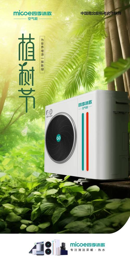 三门峡空气能地暖,绿色节能的供暖新选择_空气能地暖三门峡 三门峡空气能地暖,绿色节能的供暖新选择_空气能地暖三门峡 家居维修