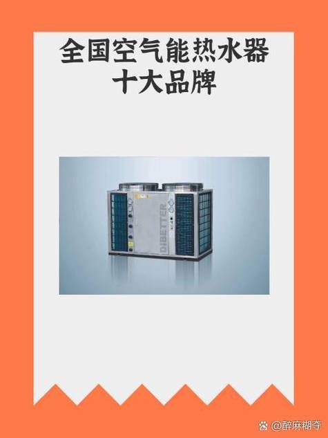 中国空气能产业崛起,绿色能源的创新与未来_中国空气能厂 中国空气能产业崛起,绿色能源的创新与未来_中国空气能厂 灯具安装