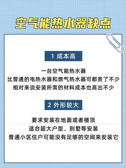 介绍空气能,介绍空气能热水器的奥秘，介绍其无需水源的秘密_空气能需要水吗 介绍空气能,介绍空气能热水器的奥秘，介绍其无需水源的秘密_空气能需要水吗 清洁保养