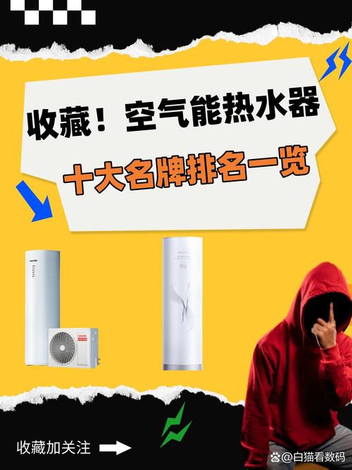 剖析空气能采暖失败例子,技术困境与市场反思_空气能采暖失败例子 剖析空气能采暖失败例子,技术困境与市场反思_空气能采暖失败例子 家居维修